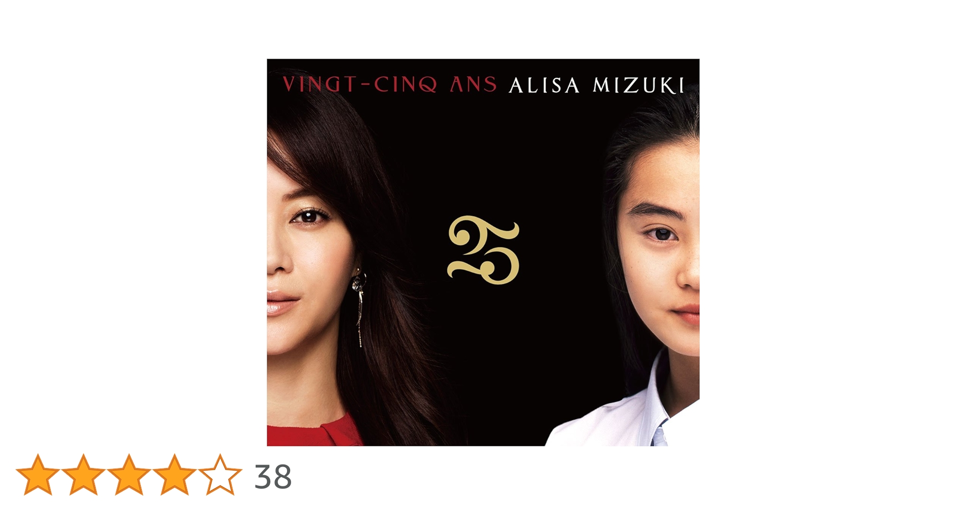 観月ありさ/VINGT-CINQ ANS/CD DVD Amazon.co.jp: VINGT-CINQ ANS(CD3枚組): ミュージック